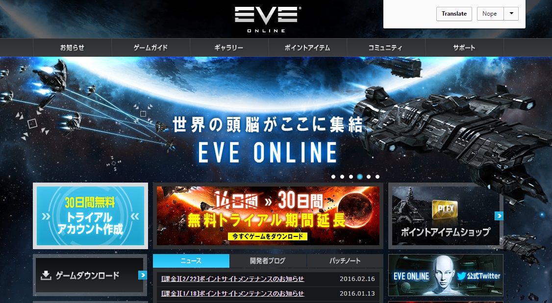 Eve News24 The Galaxy S Most Resilient Eve Online News Site